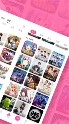 第一弹免费版图4