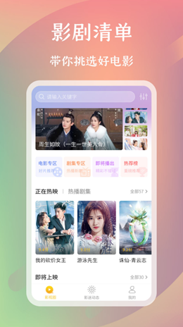 麻花影评(1)