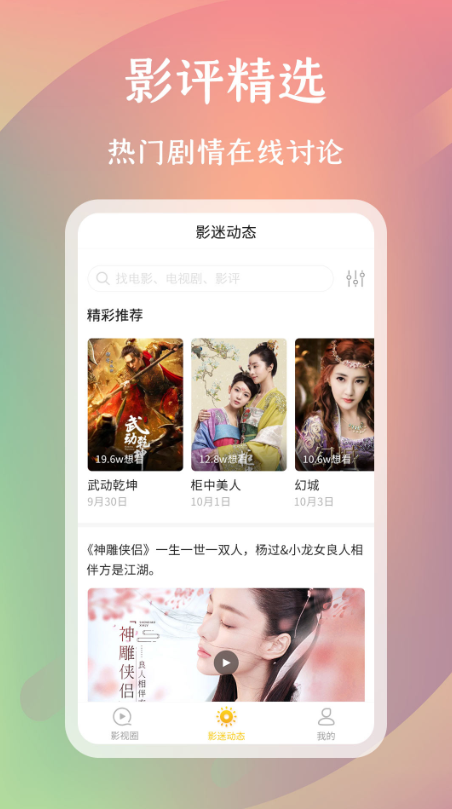 麻花影评(2)