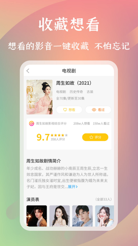 麻花影评(3)