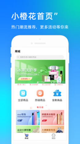 小橙花原版图3