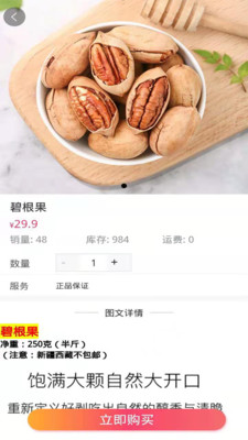 苏汉官方最新版图3