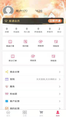 苏汉官方最新版图2