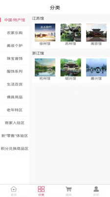 苏汉官方最新版图4