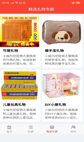 卷小喵图3