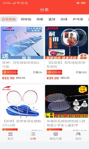 卷小喵图4