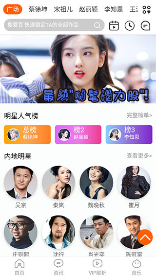 一起追剧原版图4