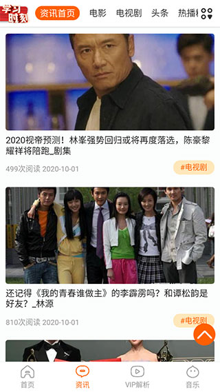 一起追剧原版图2