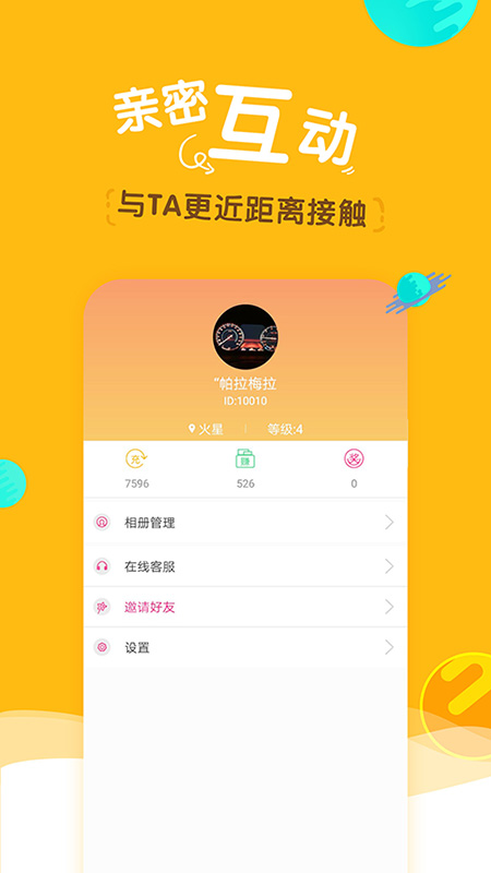 小辣椒视频