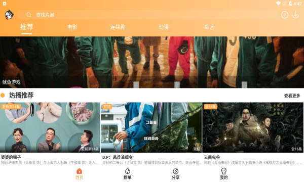 二狗电影图4