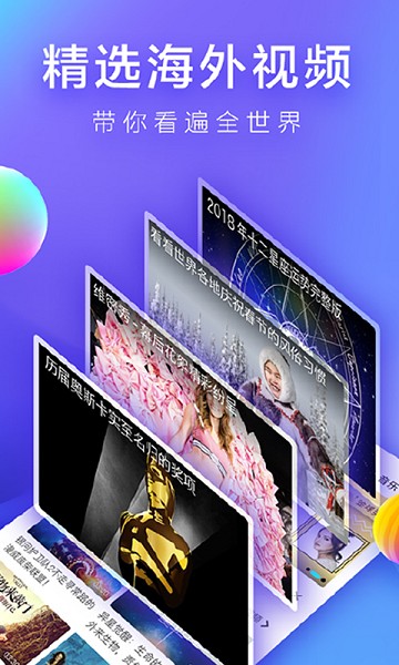 风月影院app