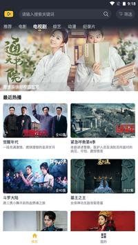 泥巴影院2024最新版图1