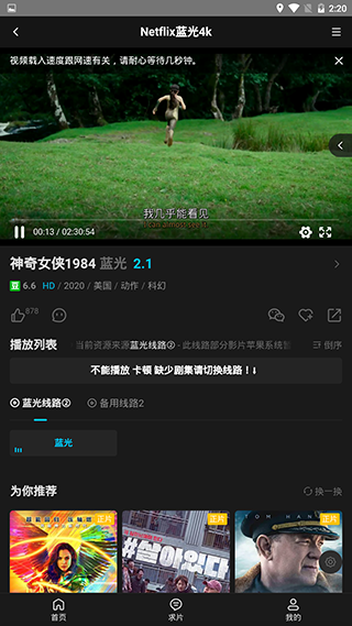 555电影投屏版图1