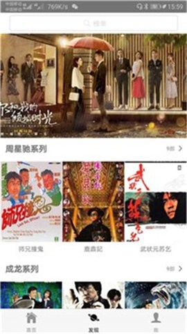 蜂鸟影院去广告版图4