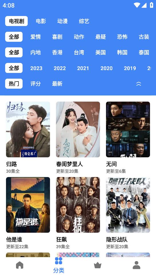 漾滋影视图1