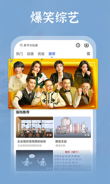 番茄影视大全去广告版