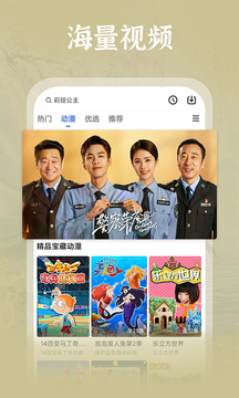 番茄影视大全去广告版