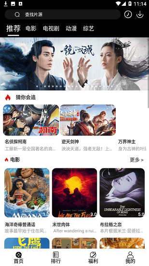 看剧吧免费版图2