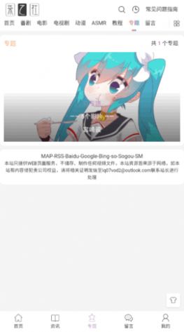 柒之社图2