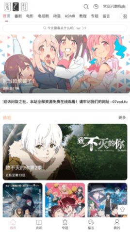 柒之社图4