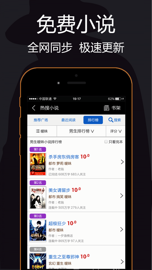 私密浏览器图3