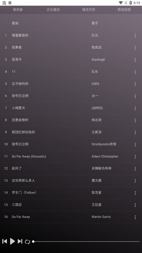 微音乐(2)