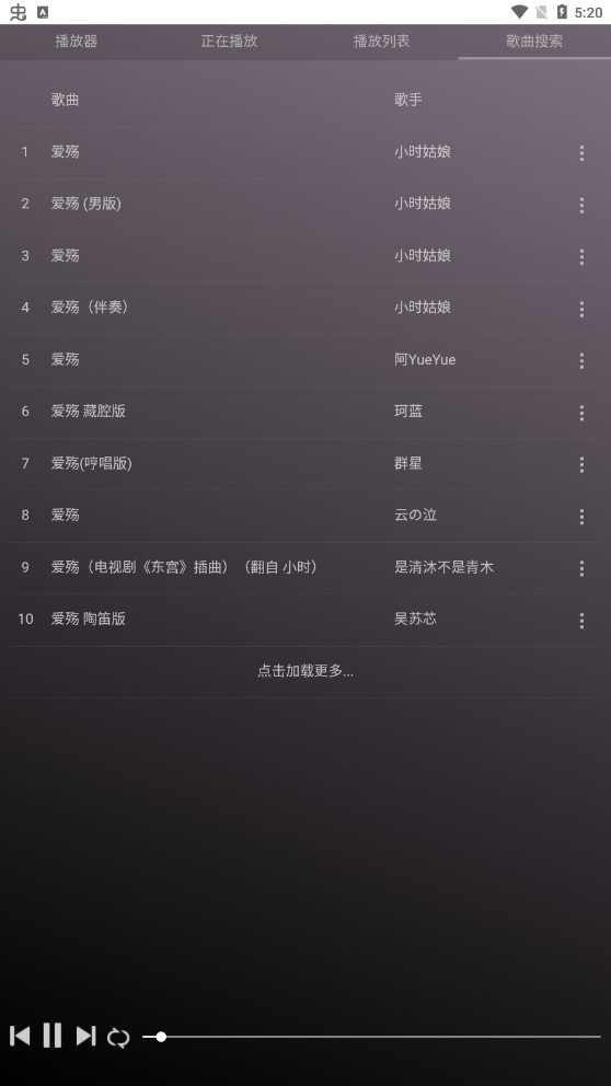 微音乐(4)