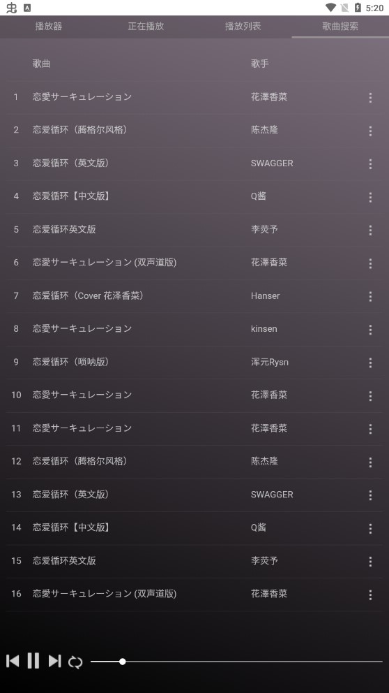 微音乐(3)