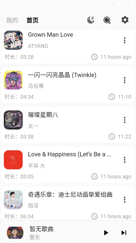不倦图1