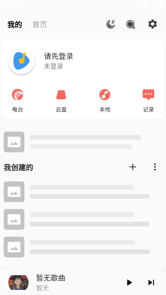 不倦图3