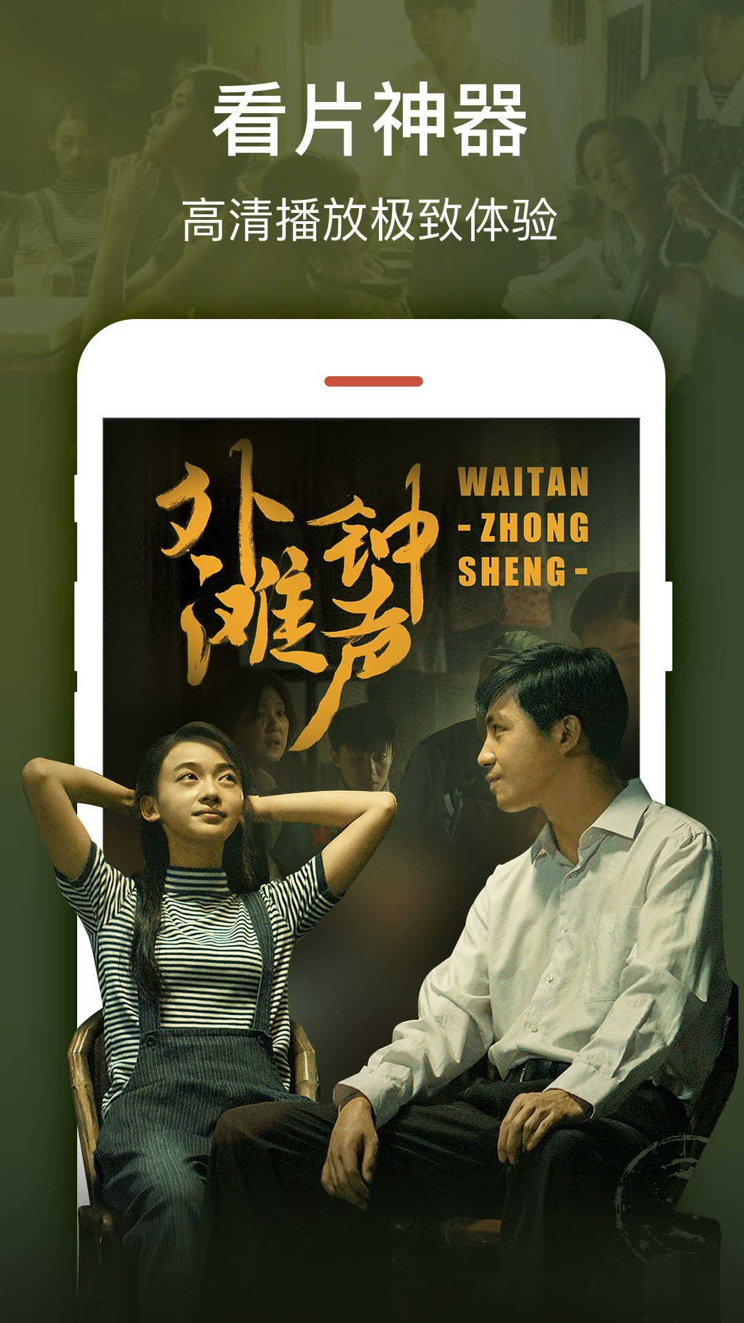 小莉影院最新版图3