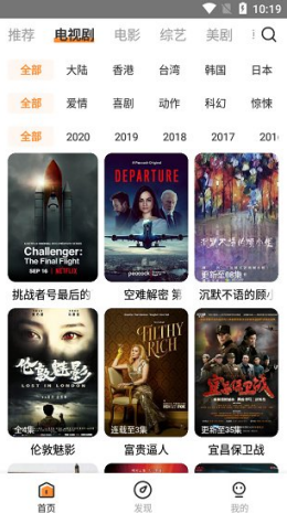 醉拳影视正版图1