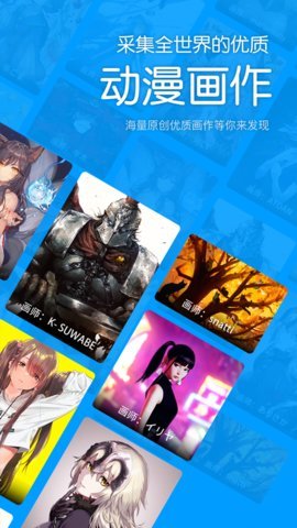 P站助手Lite免登录版图2