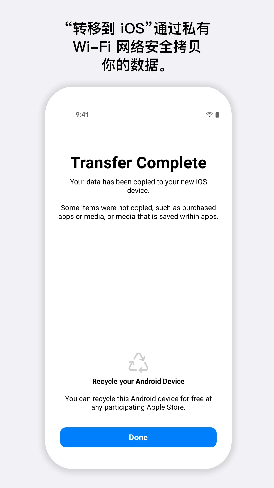 move to ios安卓版(3)