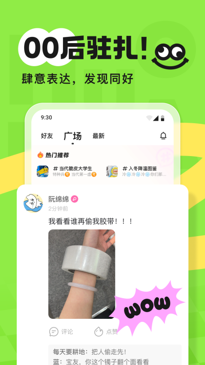 火花chat旧版(3)
