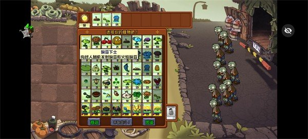 pvz小e版