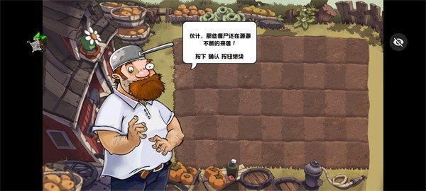 pvz小e版