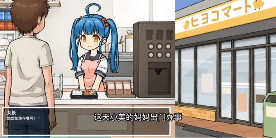 透明人间君的日常安卓汉化版