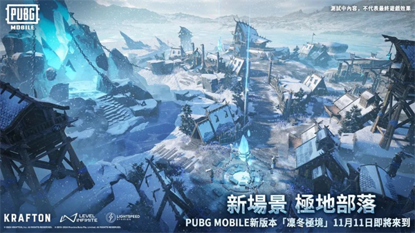 和平精英国际服中文版(5)