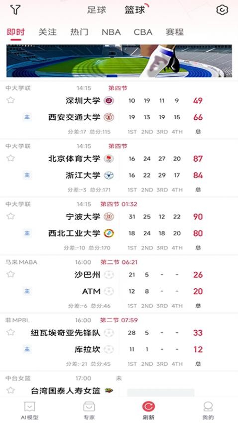 酷易体育(3)