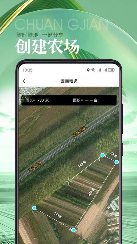 蚯蚓农服(3)