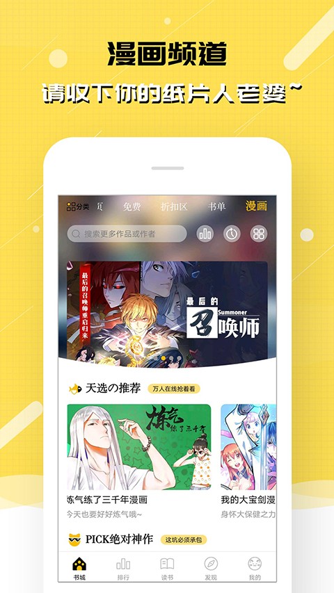 刺猬猫阅读(1)