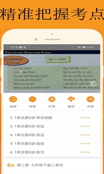 能量库免费原版图2