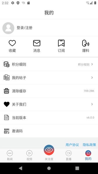 都市时报免费版图3