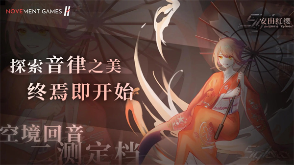 三角音韵(2)