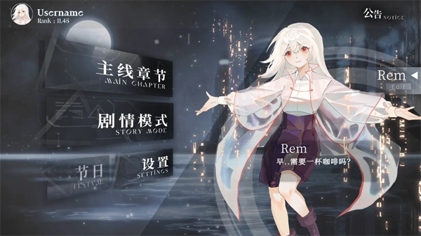 三角音韵(4)