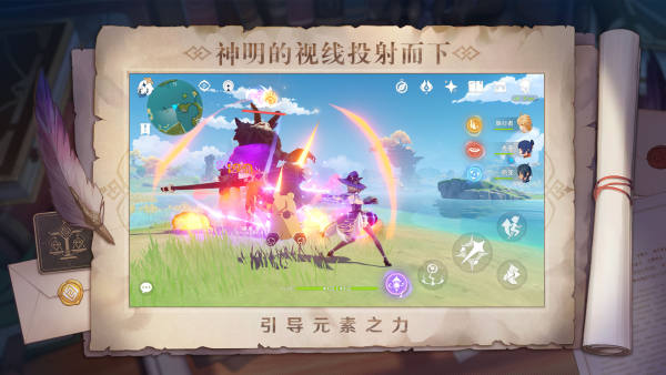 游戏截图