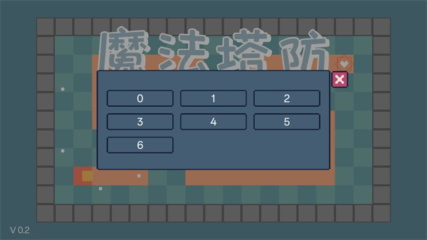 魔法塔防单机版(2)