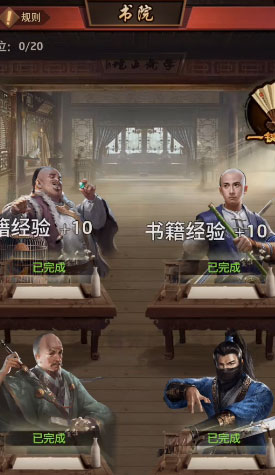 极品芝麻官