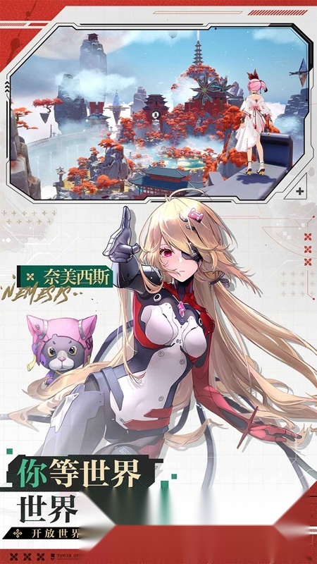 云幻塔高画质高帧图2